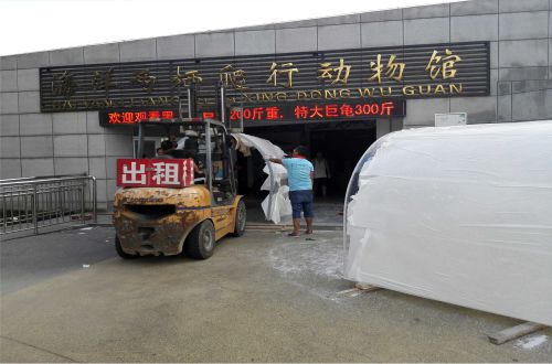 江苏淮安动物园水族馆